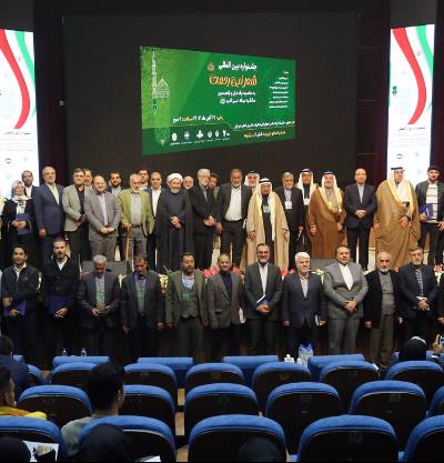 مهرجان الشعر الدولي نبي الرحمة 