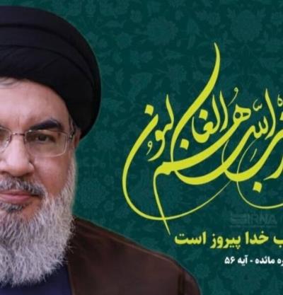 بيان وزارة الخارجية بمناسبة الذكرى السنوية الثانية لاستشهاد السيد حسن نصرالله، الأمين العام لحزب الله في لبنان 27 سبتمبر/أيلول 2026