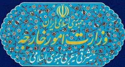 Iran strongly condemns US brutal aggression against nuclear sites holds warmongering US government responsible for dangerous consequences