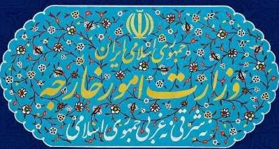 Statement by the Foreign Ministry of the Islamic Republic of Iran regarding claim by three European countries US on the reinstatement of terminated UN