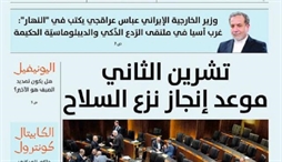وزارت امور خارجه- 