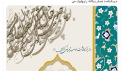 وزارت امور خارجه- 